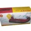 Dinky Toys 290 SRN6 Hovercraft Repro Box